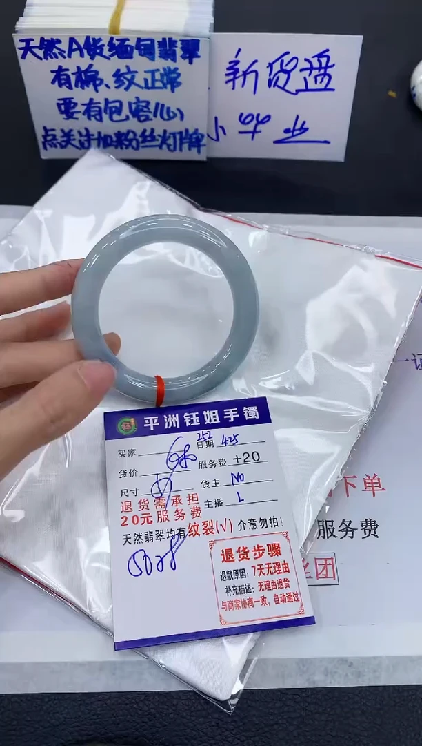 翡翠手镯未镶嵌11111111111