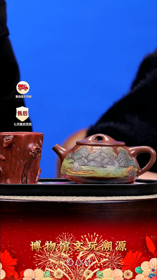 茶壶紫砂紫砂壶95 底槽清 景舟石瓢 320cc