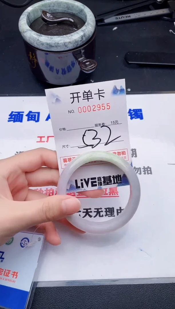 翡翠手镯未镶嵌55