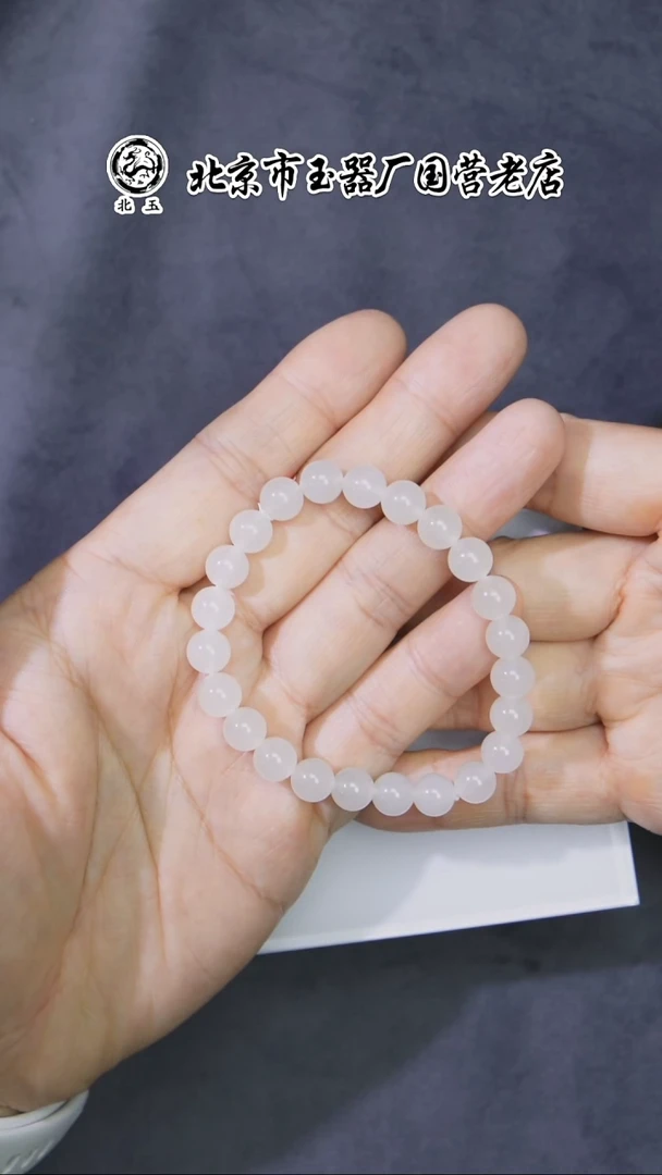 和田玉未镶嵌挂件BY0726FPXQ标062