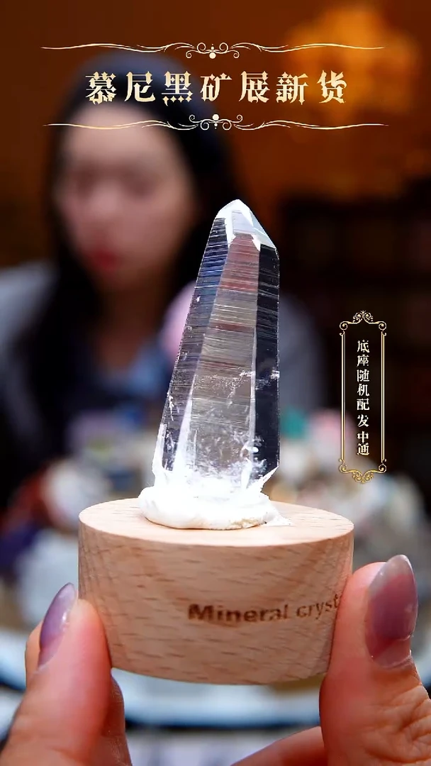 石材利穆利亚水晶