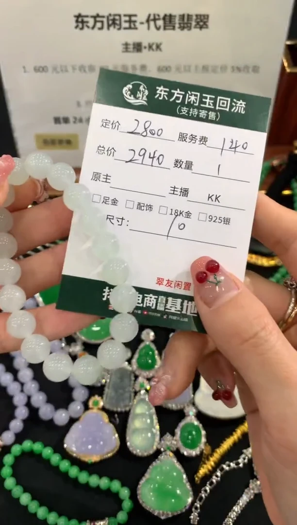 未镶嵌手链翡翠不退不换
