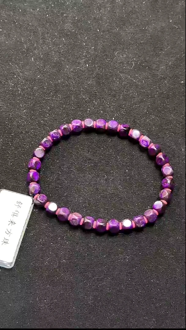 苏纪石（舒俱来）未镶嵌手串南非老矿舒俱来