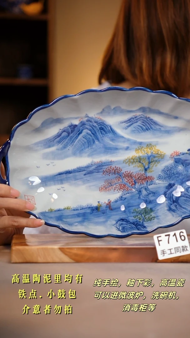 其他F716陶然集器瓷器