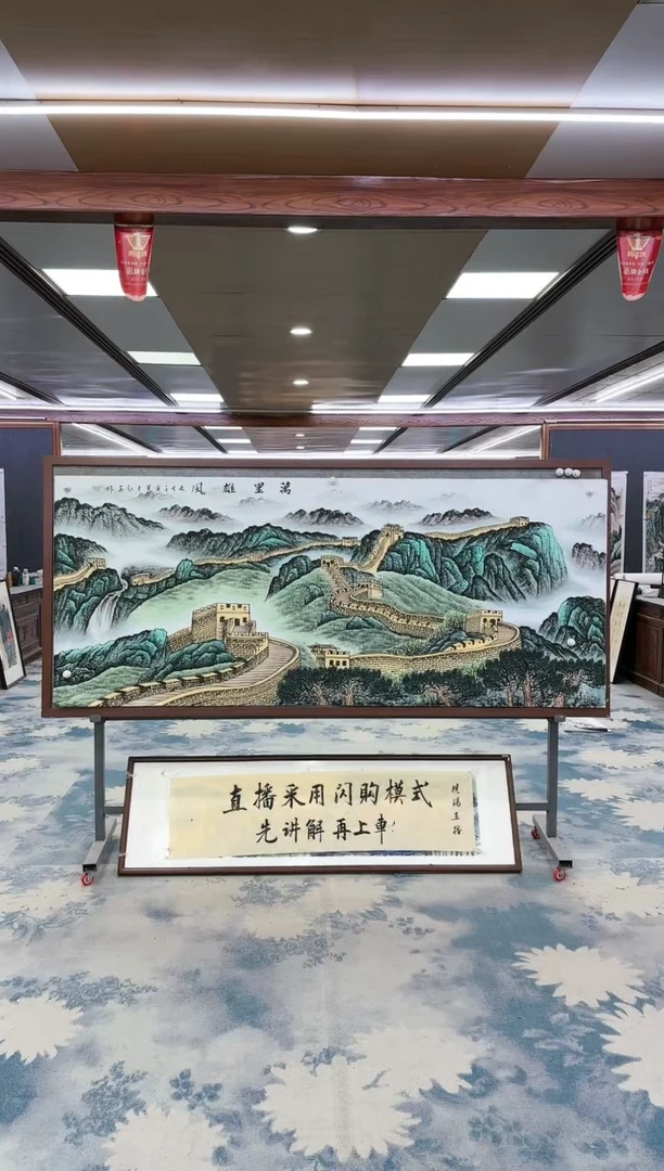 【闪购商品】绘画W-王红兵-小八尺-山水国画