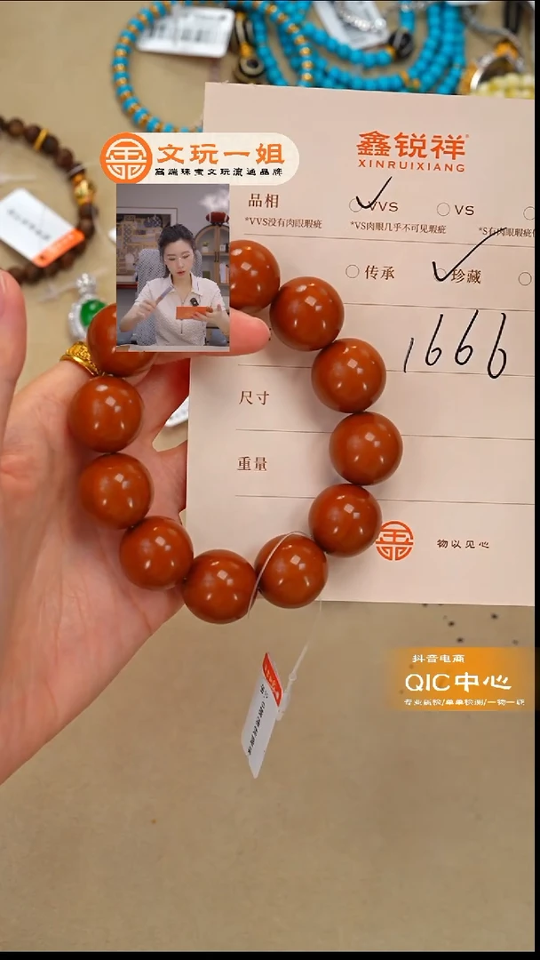吊坠橄榄核s****g橄榄核