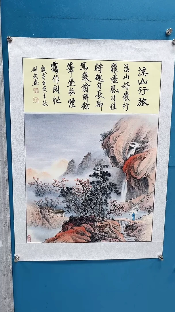 国画闪电购刘武绘画22