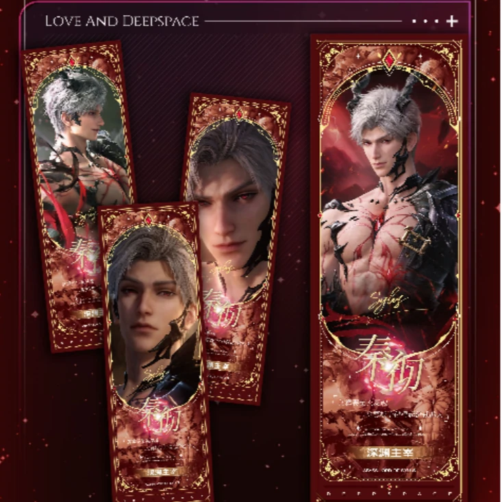 【恋与深空】恋空寻宝转转乐色纸吧唧晶瓷画