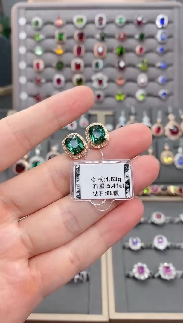 碧玺耳饰18K金镶嵌5.41  配钻