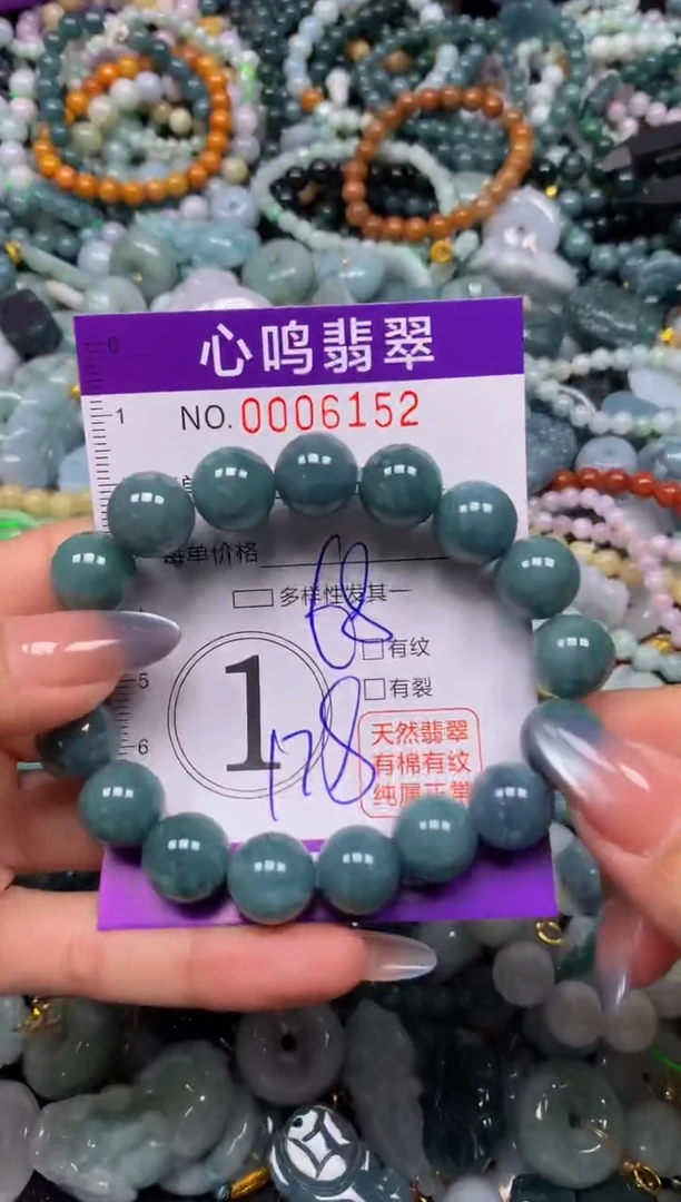 颈饰未镶嵌翡翠闪购006152