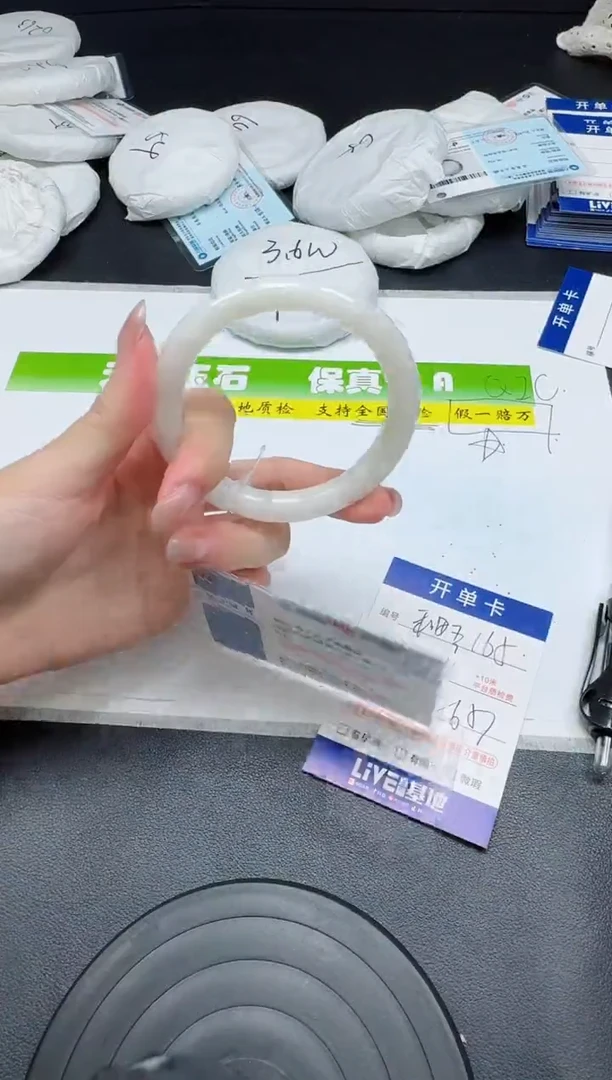 和田玉手镯未镶嵌0165-57