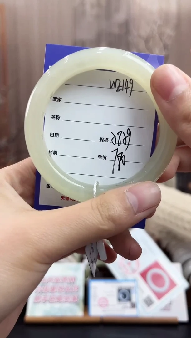 未镶嵌手镯和田玉WE149微色差