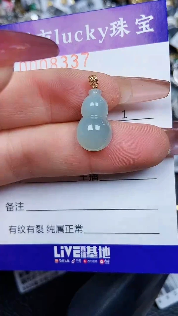 颈饰18K金镶嵌翡翠833718k