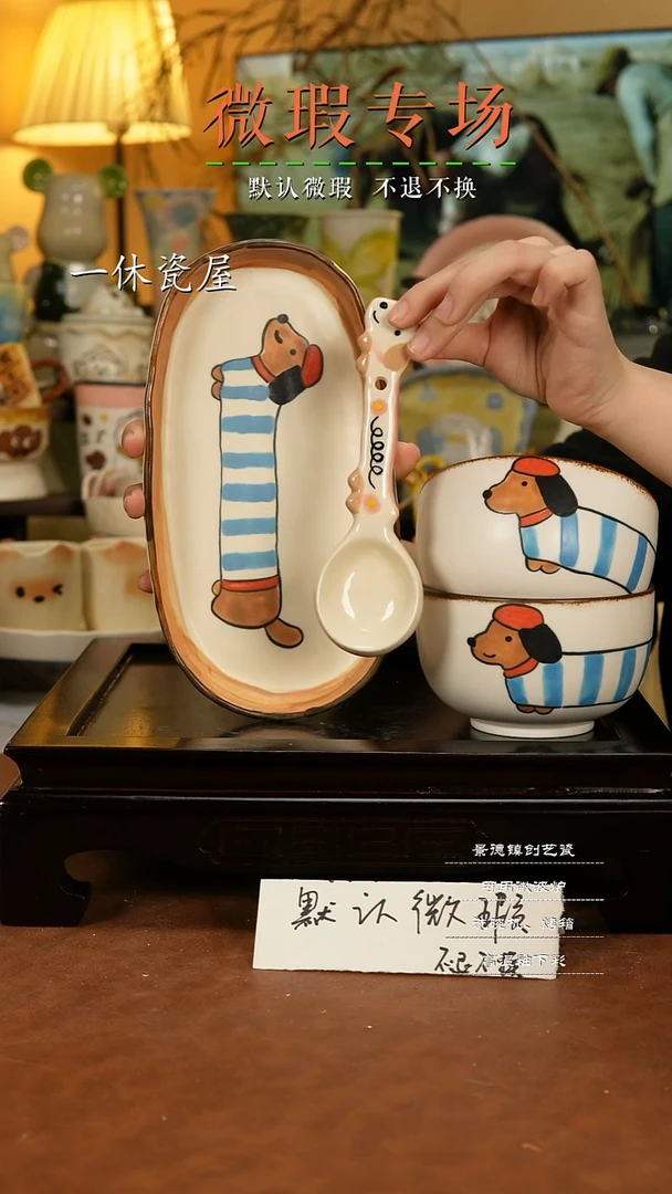 摆件陶景德镇一休瓷屋手作微瑕