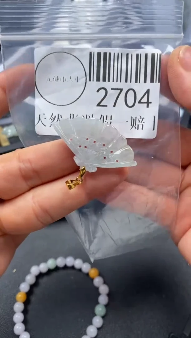 吊坠(不含链)未镶嵌翡翠2704