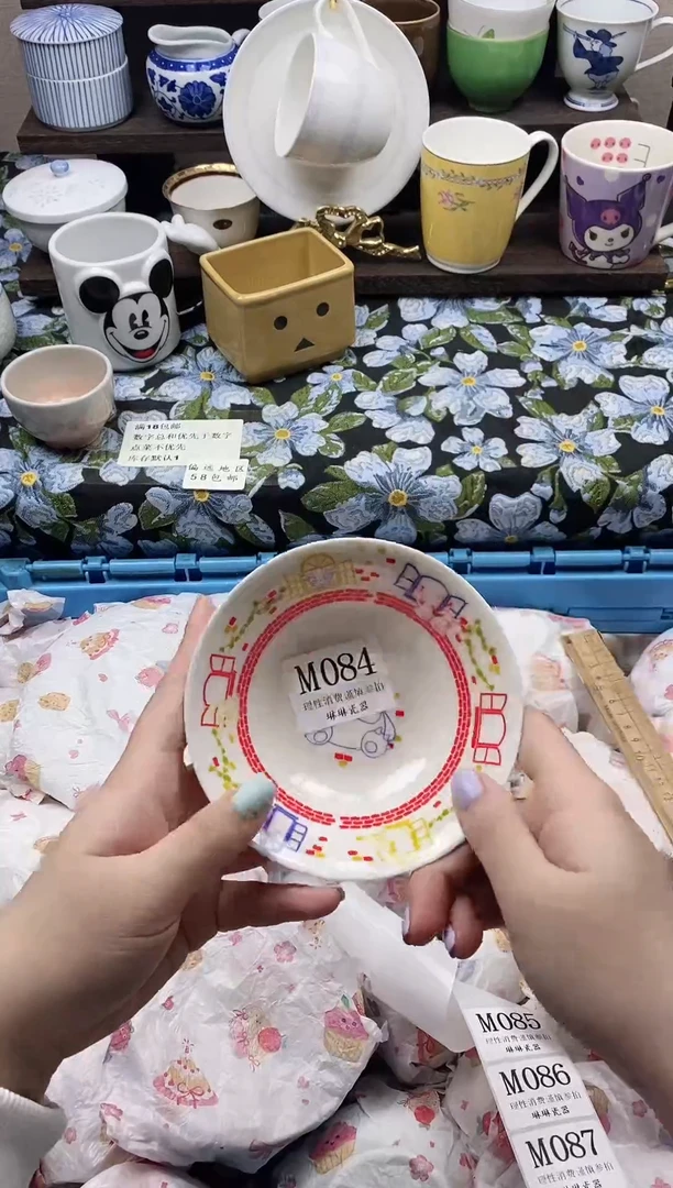 瓷片?****草                M084