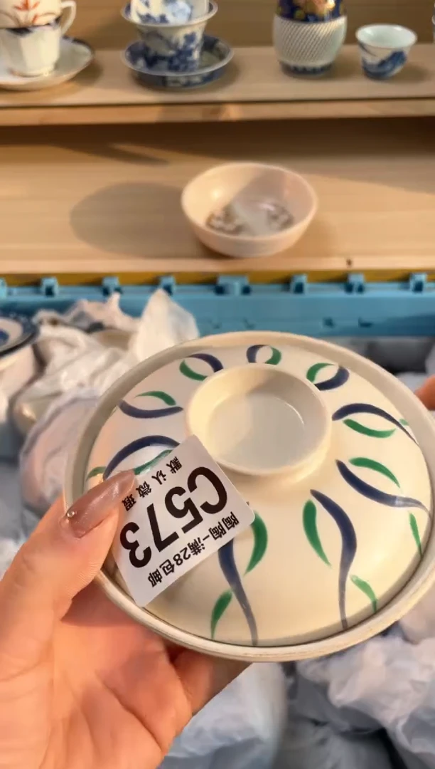 【闪购商品】杯瓷器瓷器瓷器瓷器C573