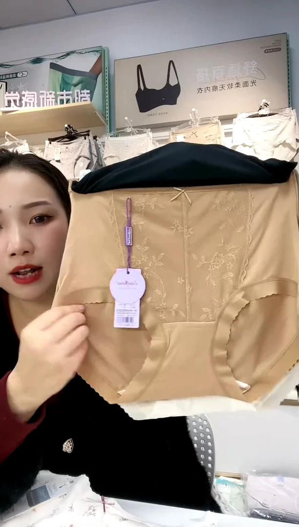 三醋酯纤维俩条装高腰莫代尔120-150斤