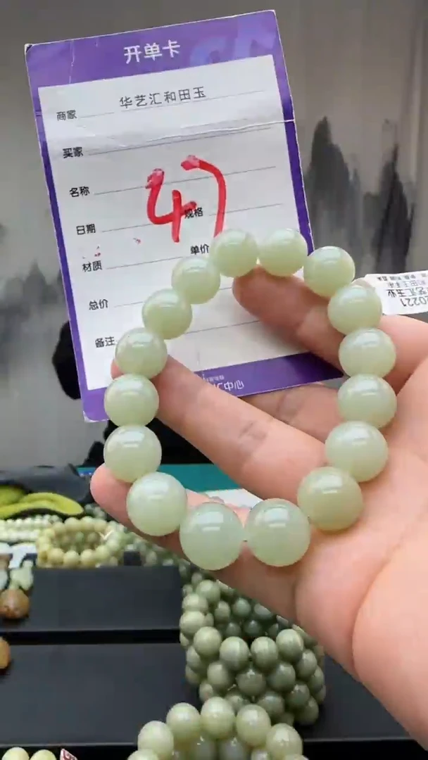 【闪购商品】和田玉颈饰未镶嵌多样性发货拍一发一卡14/47