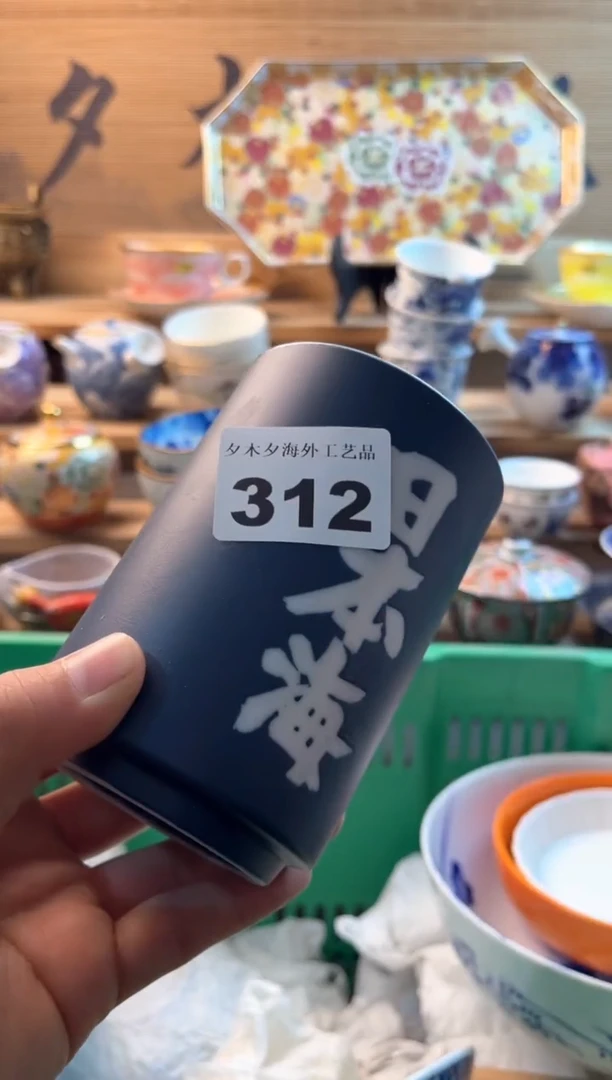 【闪购商品】瓷片瓷器          312
