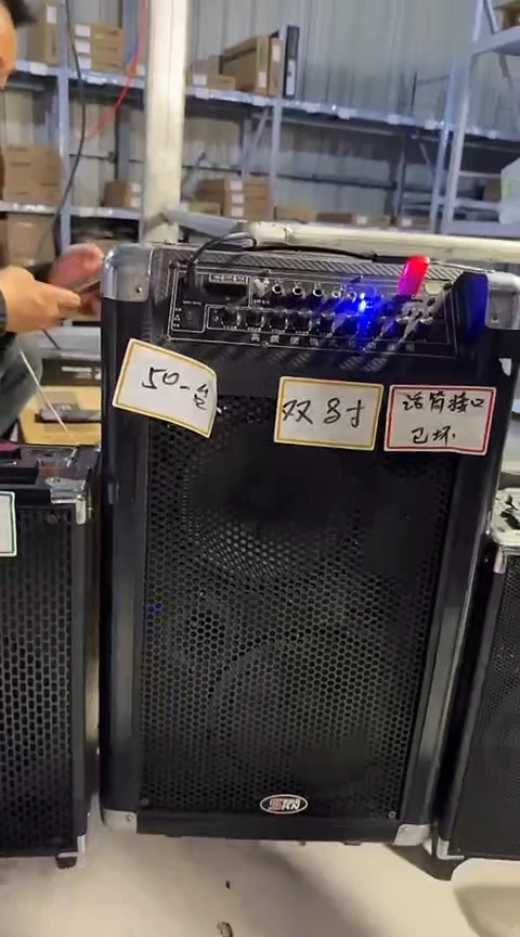8新双8寸拉杆音箱一台 话筒接口坏了  不包邮
