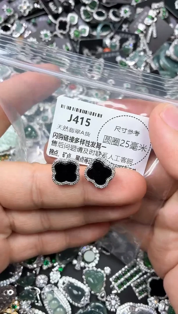 翡翠未镶嵌颈饰J415耳钉