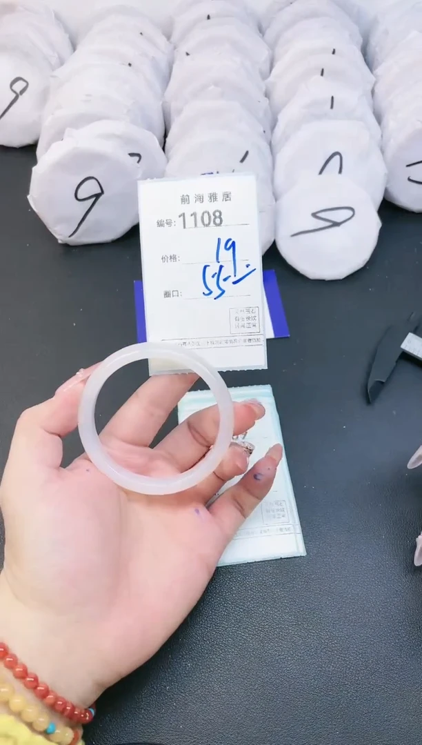【闪购商品】玛瑙/玉髓手镯未镶嵌1108