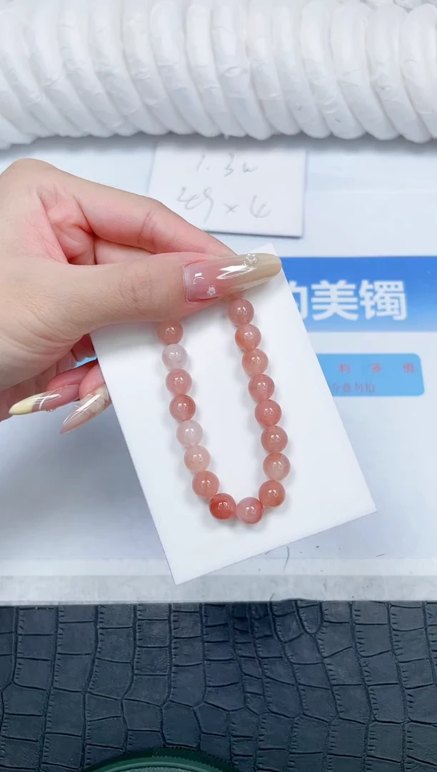 石英质玉手镯未镶嵌888