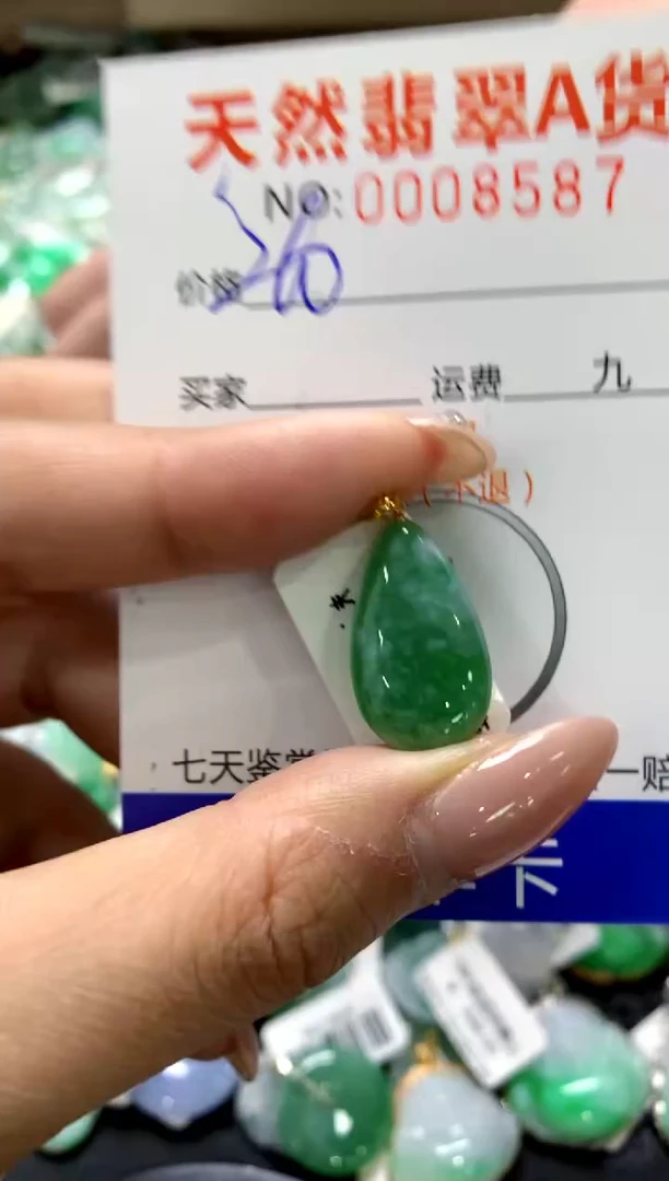 颈饰18K金镶嵌翡翠1