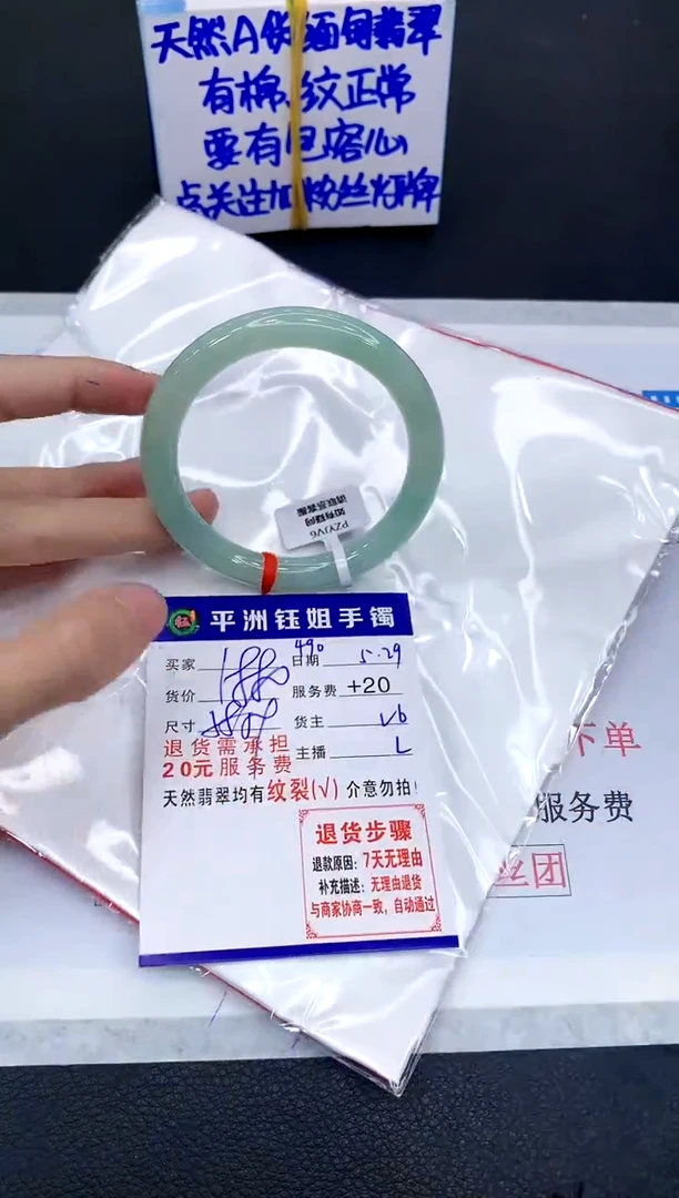 翡翠手镯未镶嵌111111111111