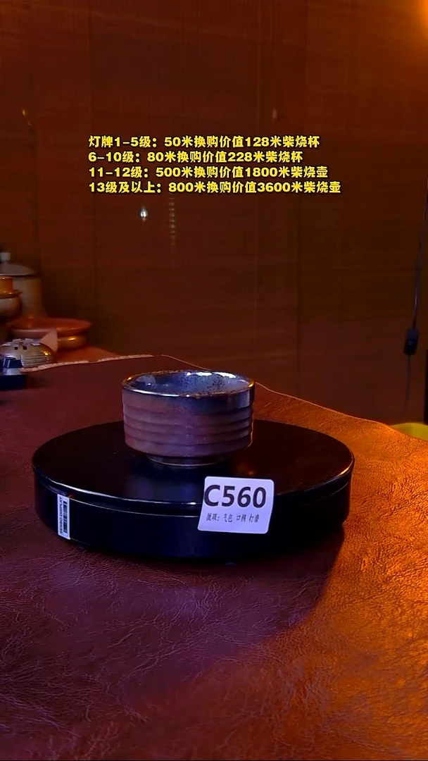 快****来非遗纯手工陶瓷作品C560