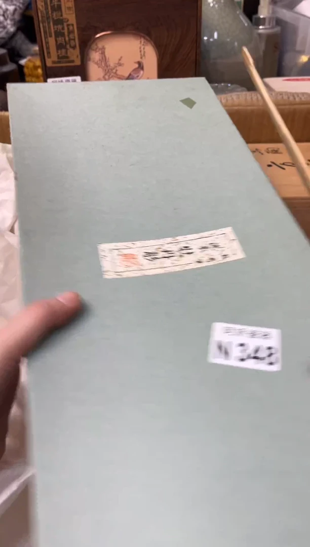【闪购商品】瓷片 348佛骨缠香 佛骨缠香