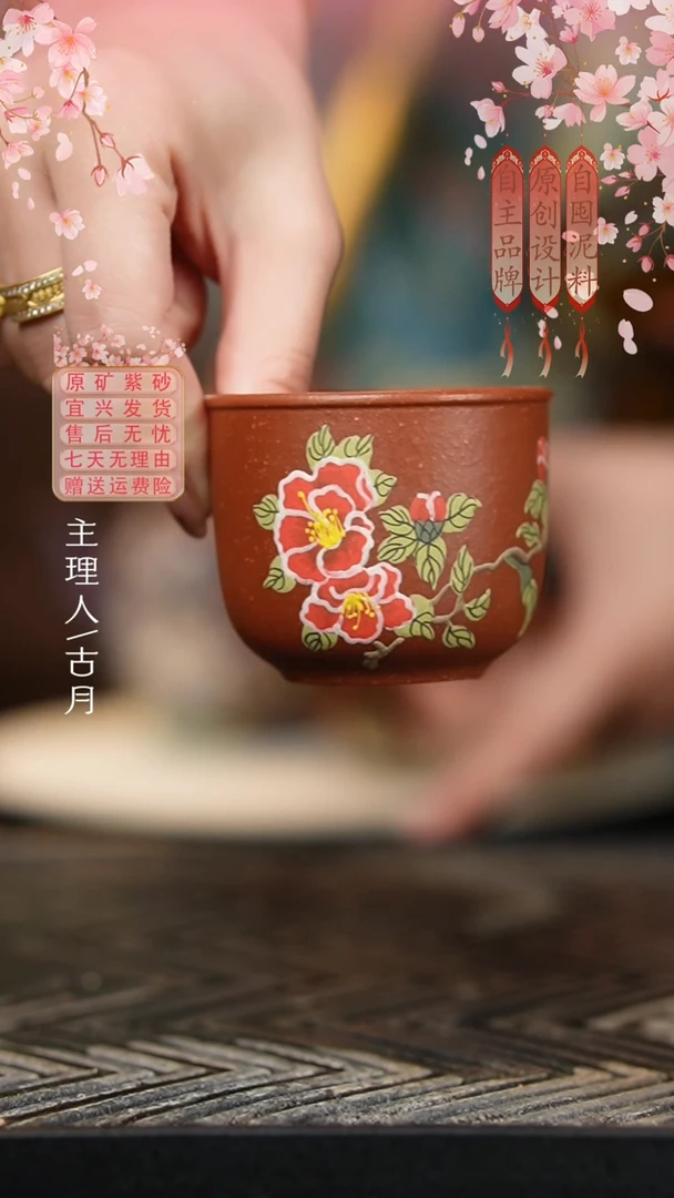 L1126降坡泥泥绘主人杯60-70cc