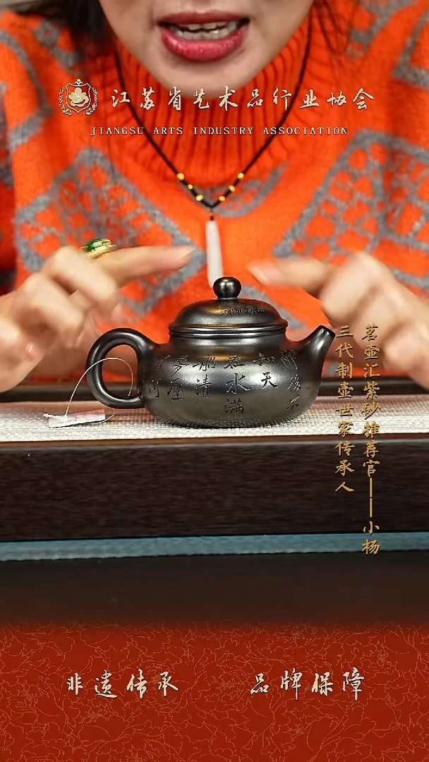 茶壶紫砂紫砂壶