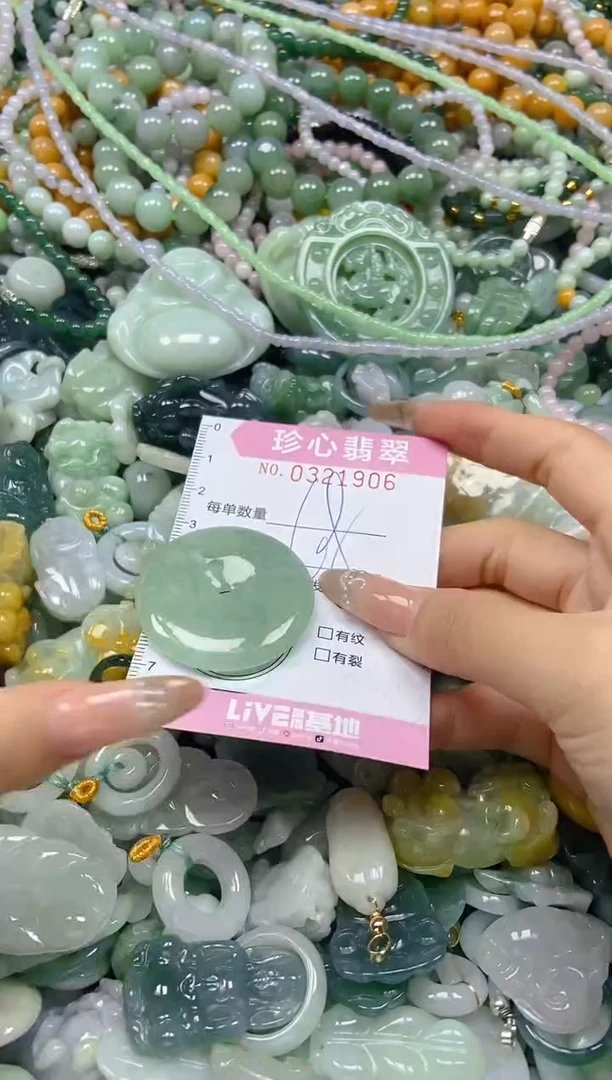 翡翠未镶嵌颈饰闪购0321906
