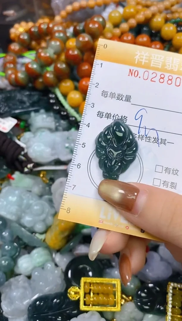 颈饰未镶嵌翡翠闪购0288034