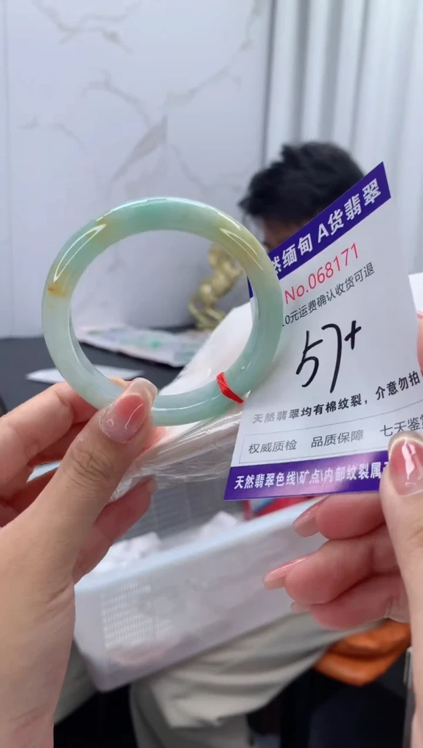 翡翠手镯未镶嵌天然缅甸A货翡翠