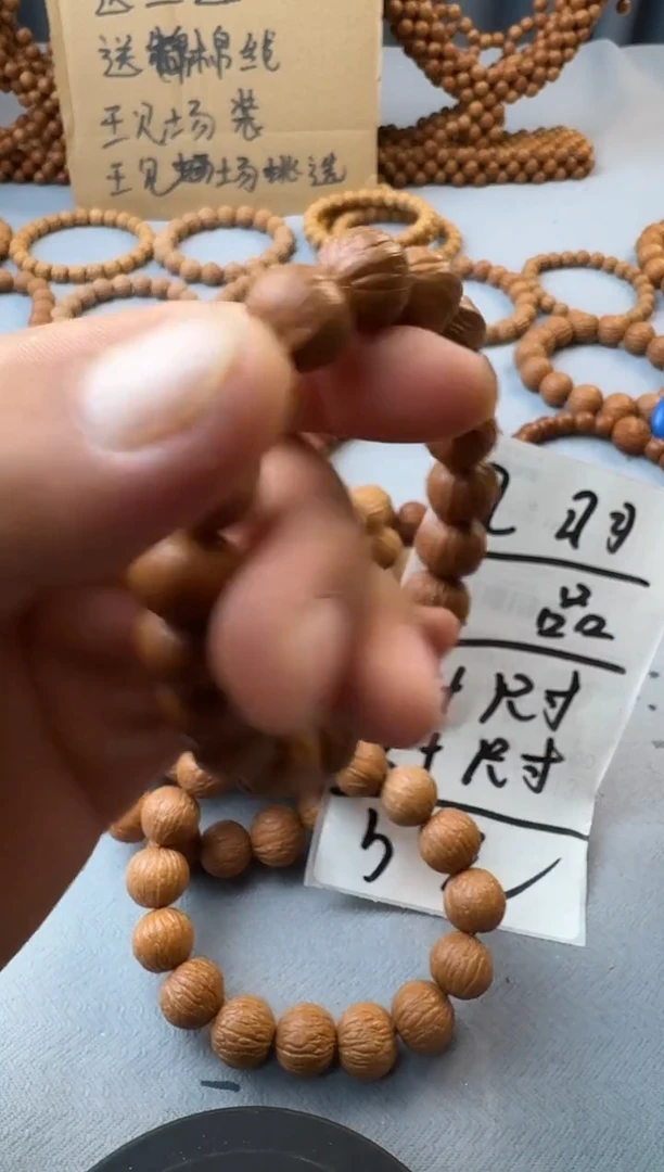 胖子猴头【打过底凤羽】1