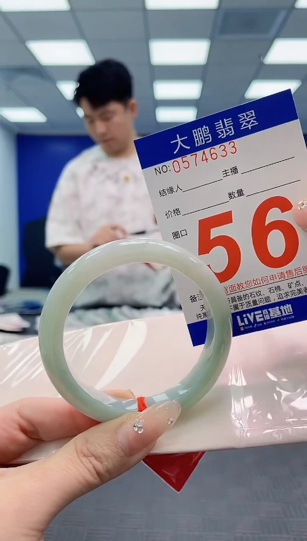翡翠手镯未镶嵌AAAAAAAAAAAAAAAA