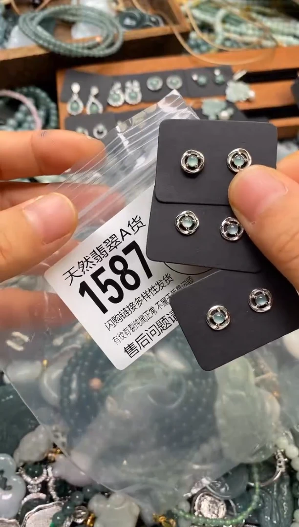 翡翠未镶嵌颈饰多样性发其一1587