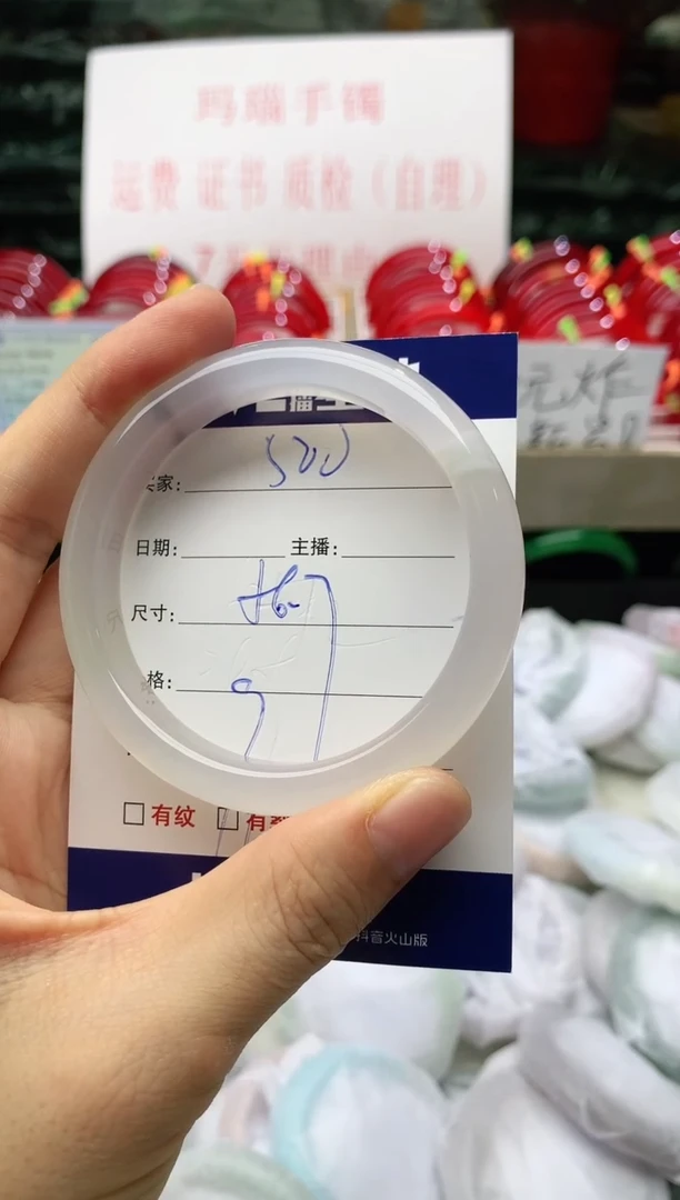 玛瑙/玉髓手镯未镶嵌500
