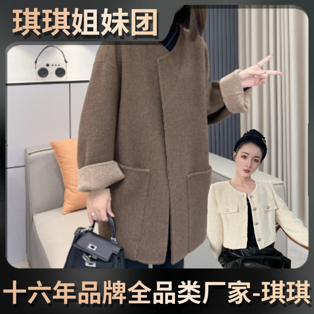 HUAMULAN/花木蘭【西雅图】秋冬新款气质时尚女士中长款粗呢外套