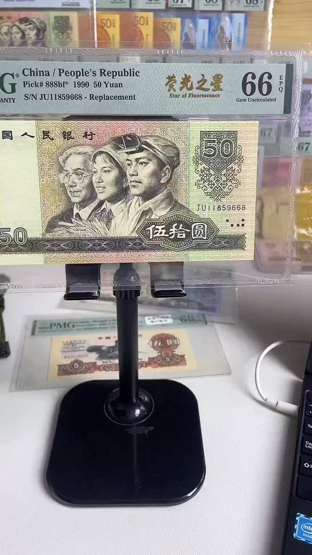 JU补王荧光之星66分无347尾668