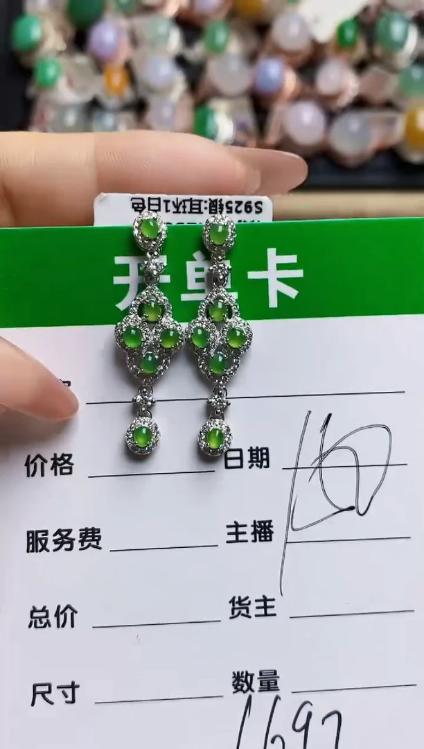 翡翠戒指银S925镶嵌6697