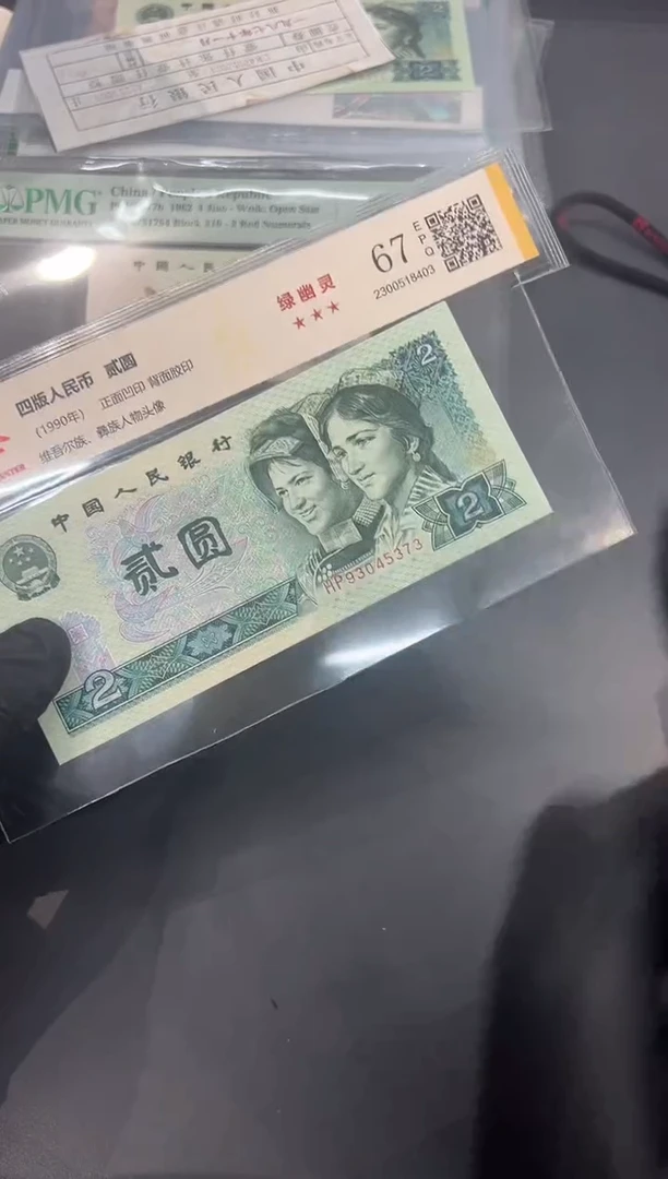 902绿幽灵随号单张。。