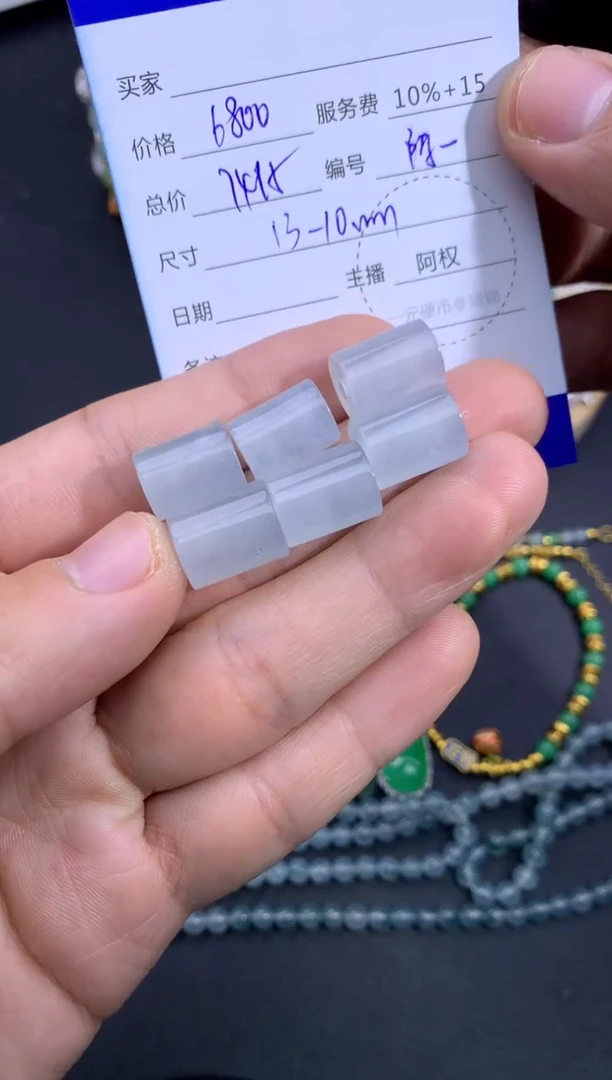 颈饰未镶嵌翡翠寄售不退换