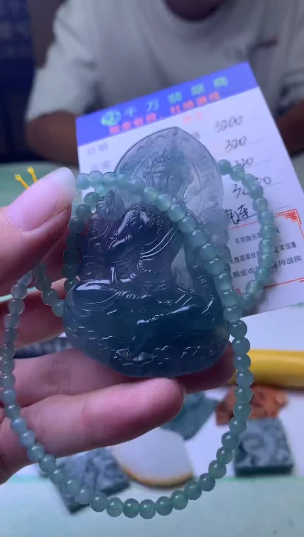 定制翡翠未镶嵌-毛货-不退不换-