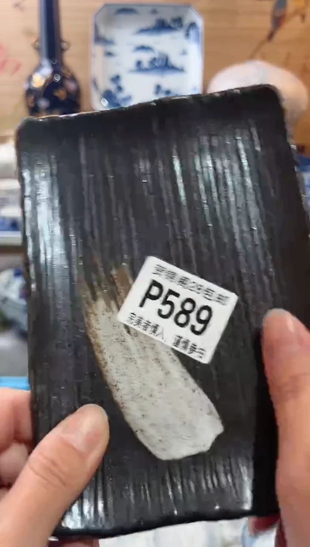 【闪购商品】瓷片当天满28米包邮P589