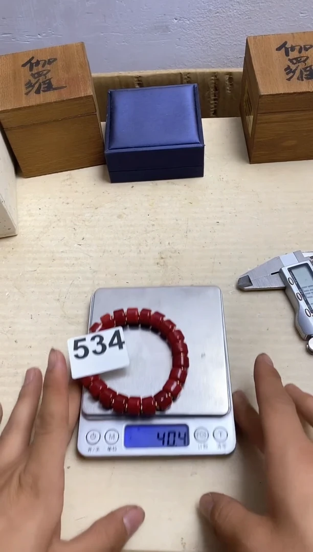 其他瓷器杯子一物一拍