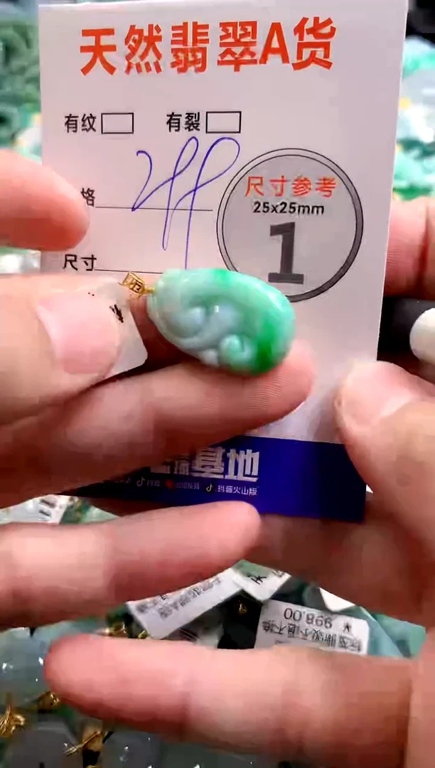 颈饰18K金镶嵌翡翠0869799183